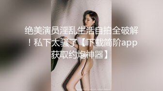 [2DF2] 大飞哥微信约嫖狐狸精脸蛋骚气兼职妹换上黑丝草搞完还点了外卖吃完了在走 - soav(7115455-13173800)_evMerge[BT种子]