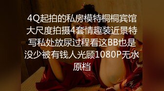 自录无水印【户外吸精】P2紧张刺激的户外公园天台楼道吃鸡打炮6月9-7月2【26V】  (7)