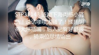 2022-6-22【活阎罗】探花气质美女，撩下内衣埋头吸奶，舔的骚逼很舒服，张开双腿迎接插入