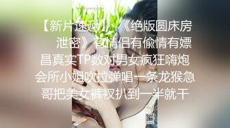 【顶级性爱❤️核能重磅】约啪大神『好战份子』8月最新付费群私拍 无套爆操极品蜜桃臀喝死女神 镜前跪舔 高清720P原版 (3)