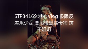 【极品尤物】超美乳妖媚网红『雪儿』土豪性爱啪啪私拍流出 和闺蜜被土豪双飞一起伺候 美乳漂亮蝴蝶逼