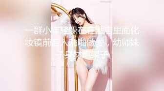 『樱空桃桃』性感甜美小姐姐黑丝女王长腿诱惑，调教恋足宅男足交性爱！气质女神到床上如此反差~