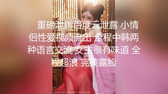 人妖系列之极品身材性感皮靴丁字裤完全女性化的妖妖和男优相互对着干俩边都享受屁眼的快感