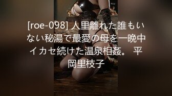 Onlyfans 极品网红小姐姐 桥本香菜  双生中华娘姐妹篇