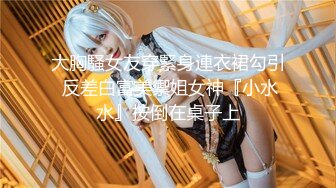 【新片速遞】  【精品TP】外站流出❤️偷拍健身俱乐部女更衣室众多妹子+内衣店换衣8V [2.68G/MP4/03:20:21]