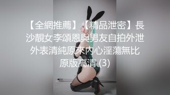 ❤️❤双马尾眼镜美少女，168CM白丝美腿，3P激情名场面，后面操着前面吃屌，小穴夹的太紧受不了