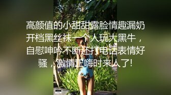 “我要你射我的逼里”高颜值抚媚外围TS美女与土豪淫乱啪啪啪边干边拍这吃J8的样子太销魂了呻吟娇嫩好听对白淫荡