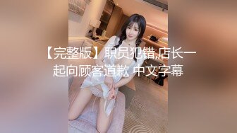 极品露脸反差女神！完美炮架高颜值御姐【lovelyja】各种啪啪深喉口爆眼镜都红了 (4)