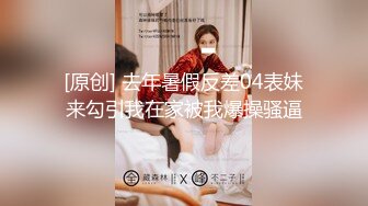  一千块拿下邻居高中学妹