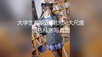 -校园淫女大学生的淫荡阴谋▌百合 ▌ 超湿白虎 非常真实性爱反应 精虫上头激怼爆射