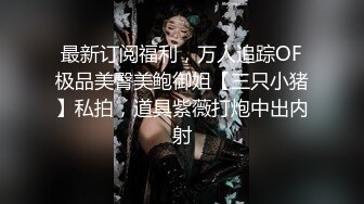 ★☆福利分享☆★苗条大长腿宅男必备 微博推特极品露脸福利姬【乐萌宝】付费私拍②，道具紫薇各种淫态，越漂亮越反差 (3)