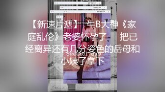 强推漂亮大一嫩妹1