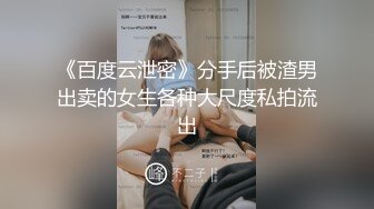 刚激光剃毛后的内射