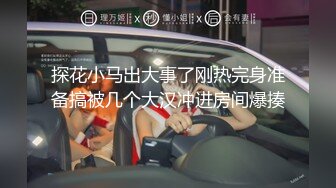 極品長腿巨乳網紅女神泡沫與炮友無套激情啪操 美乳圓潤 逼肉粉嫩 喜歡女上騎乘