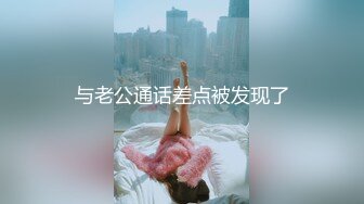 《贵在真实✅极限偸拍》女人坑女人！温泉洗浴女士区内部曝光，眼花缭乱一丝不挂肉欲横流，好多极品，白皙大奶天然白虎长得也漂亮