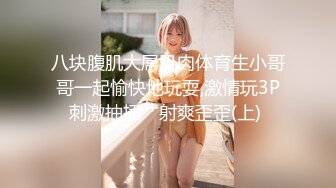 【新片速遞】  爆乳肥穴气质美女，寂寞发骚，多毛粉嫩小骚逼，粉红跳蛋伺候，掰穴震阴蒂，爽的娇喘呻吟，道具插入猛捅