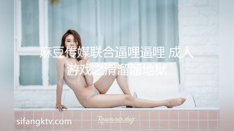 迷玩 漂亮大奶美眉 呼噜震天 被各种玩弄骚穴 无套输出