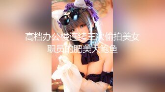 【新片速遞】 长发人间极品尤物，端庄身材性感，全裸肥臀，双手挫奶诱惑