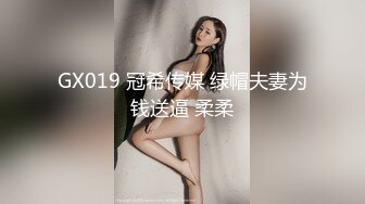 大叔酒店约炮极品身材的美少妇 换上情趣黑丝吃鲍鱼各种姿势啪啪