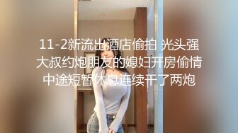 约了很久的宝藏单男来打桩