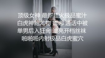 萝莉社 艾米酱 捆绑调教白虎小嫩妹 专属肉便器