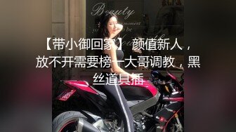 【360水滴TP】黑色主题房 情侣不知被偷拍 在镜头前超近距离打炮摆姿势