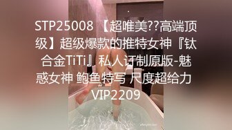  《特殊癖好》看着别人的老婆被操 给自己老公戴绿帽子 无套暴力抽插浪穴 高潮狂喷 震撼灵魂 绝顶高潮 高清720P版