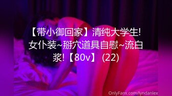 无套后入情趣骚货，叫声骚