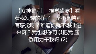  白色紧身小背心御姐真是尤物啊 高挑大长腿搔首弄姿上手揉捏爱抚