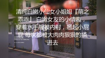 爆乳眼镜小美女 按着脑袋一顿插嘴 无毛小穴啪啪爆操 尿完尿继续猛干