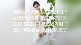 【唯美猎奇】上海第四爱情侣「MeiMei」OF调教私拍 训练男朋友成为真正的母狗奴隶【第十三弹】(7v) (1)