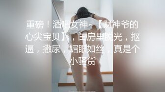 小姐姐看成人视频欲火焚身，被勾搭上掏出肉棒享受吸允爱抚狠狠插