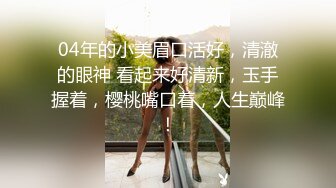 优雅性感尤物『反差人妻兔兔』骚妻从停车位把我带到楼道间 双腿跪下然后扒下我的裤子 九浅一深 (2)