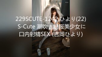 人妻斬り C0930 ki220823 柴崎 伸子 36歳