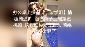 【自录】风骚御姐【卧室里的少妇】充气娃娃插肥逼，约啪倒立玩深喉，5月直播合集【30V】 (4)