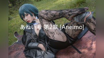 童颜巨乳 漫画身材究极蜜桃白虎91女神 是桃桃呀 汁液狂欢 黑丝极品蜜尻 大屌内射鲜嫩白虎淫靡至极 (4)