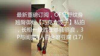 【AI高清2K修复】情感主博李寻欢探花长相清纯甜美萌妹子啪啪，后入猛操