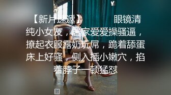   极品尤物级漂亮小姐姐约到酒店丰腴肉肉的身材舔吸鸡巴扣她逼逼互相爱抚滋味销魂