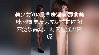 蜜桃传媒 PMC311狼性女销售肉穴求成交