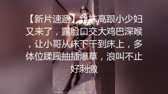 【新片速遞】  ❤️清纯学生妹 ·cd妮可· ❤️ ：男朋友买了好看的情趣内衣，先自慰一番，哥哥体力好棒，插得好深！