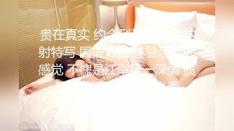 起点传媒 性视界传媒 XSJKY082 酒吧搭讪的美女