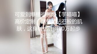 6/12最新 清新舞蹈女神陪金主爸爸看球赛偿还网贷撅屁股顶宫灌精VIP1196