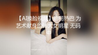 身极品校花美少女 ▌小敏儿▌超嫩白虎热血沸腾 顶宫凸凸内射白浆