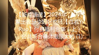 【良家神探】神似眉姐姐的23岁湖南妹子，下班后来酒店私会，女上位不断高潮