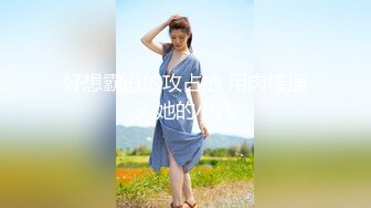 【雲盤不慎泄密】高傲的抖音女神在榜一大哥金錢的誘惑下一件一件的脫下直到一絲不掛 外表清純原來內心淫蕩無比 原版高清