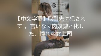 李村出租房内小姐姐骑大马