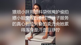 裤里丝母狗真的好骚啊，主动足交勾引主人隔丝操逼内射