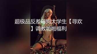 价值万元重磅新作，颜值天花板，巨乳网红【白兔伊】最新定制福利，强烈推荐大奶子白虎嫩穴 (6)