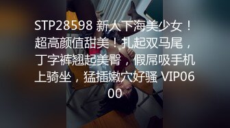 4/20最新 网红小姐姐穿上黑丝极品美腿自慰掰穴揉搓很是诱惑VIP1196