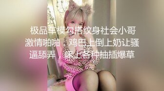 【极品援交女】无套中出骚穴，回眸一眼入魂